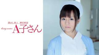210AKO-532 Hitomi