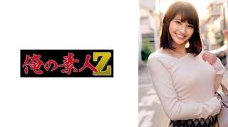 230ORECZ-157 Pemeriksaan Vagina Wanita Yang Sudah Menikah Hitomi
