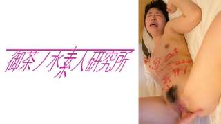 275OCHA-151 Nana