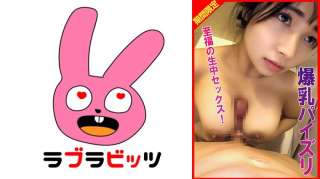 770RABI-028 Seks Creampie dengan Pakaian Renang Sekolah