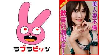 770RABI-038 Cosplay Transparan Membuatnya Gila Karena Malu