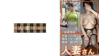 776HDSN-055 Wanita Menikah Berpayudara Besar
