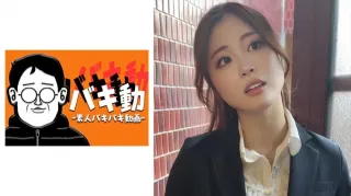 844SBKD-010 Aoka San