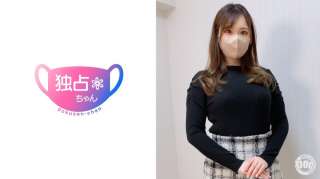 DOCS-051 Iori San Vagina Selebriti Cantik Berukuran Seperempat Terlalu Sensitif