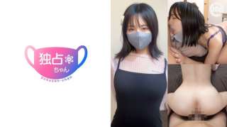DOCS-080 Kamu Yang Paling Seksi Sangat Seksi Akari 23 Tahun