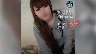 FC2PPV-4525417 Pijat Vagina Wanita Berkulit Natural Orgasme