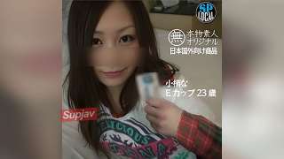 FC2PPV 4530007 Seorang Gadis Mungil Berusia 23 Tahun