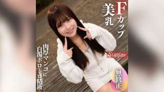 FC2PPV 4572404 Lugu dan Lucu dengan Cantik