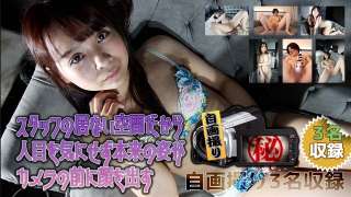 H4610-Ki230610 Gadis Nakal Penyuka Masturbasi Sendirian