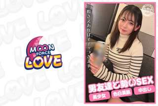 MFCL-019 Seorang Gadis Tomboi Berhubungan Seks Dengan Pacarnya Momo Chan