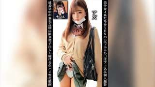 ORECS-251 Video Seks Kasar Dari Vagina Lugu