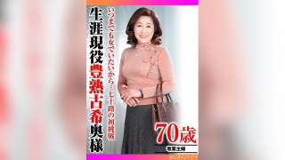 TYVM-301 Istri yang Aktif dan Matang di Usia 70 Tahun